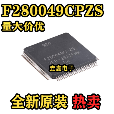 具有100MHz频率,FPU256KB闪存器