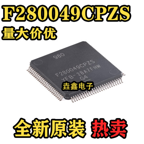 具有100MHz频率,FPU256KB闪存器