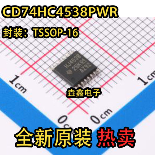 TSSOP16超薄多频振荡器芯片