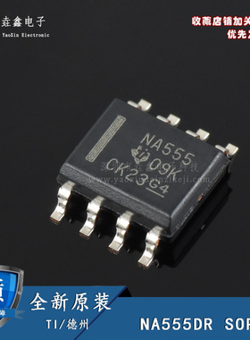 全新原装 NA555DR NA555 贴片 SOP-8 时基集成芯片 精密计时器IC