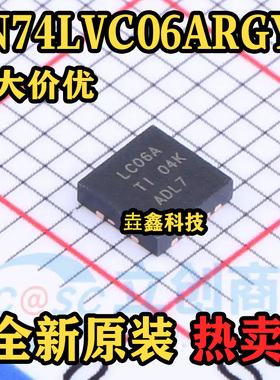 SN74LVC06ARGYR 封装VQFN-14 丝印LC06A 反相器 原装正品 热卖