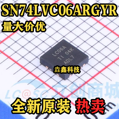 SN74LVC06ARGYR反相器