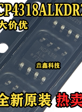 全新原装 NCP4318ALKDR2G SOP8封装 监控和复位芯片