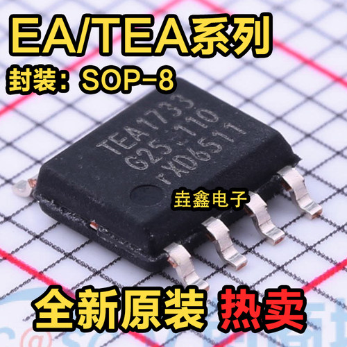 常用液晶电源芯片SOP-8
