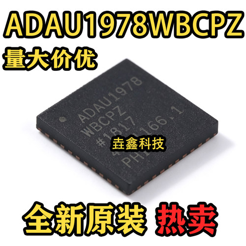 1817LFCSP-40ADC/DAC-专用型