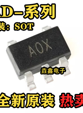 AD8603AUJ/AUJZ8615 8605ART/ARTZ8665ARJ/ARJZ AOX B3A BKA A1B