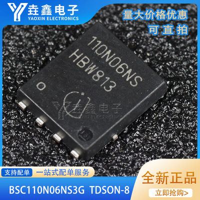 BSC110N06NS3GTDSON-8