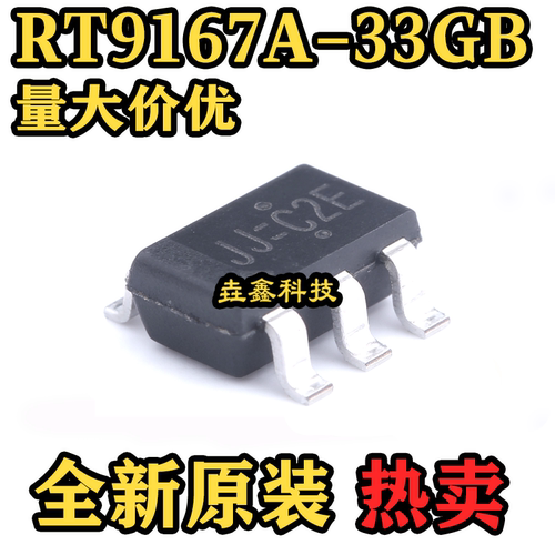 TIRT9167A-33GB原装运放