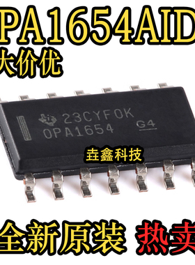 全新原装 OPA1654AIDR SOIC-14封装 四路音频运算放大器芯片