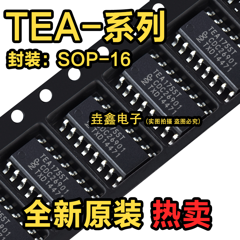 AC-DC控制器和稳压器芯片