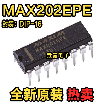 全新原装 MAX202EPE 直插DIP-16 RS-232接口集成电路 MAX202 现货