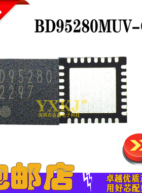 全新正品 E525 E420 E425 E520 BD95280MUV-GP D95280 升级改良