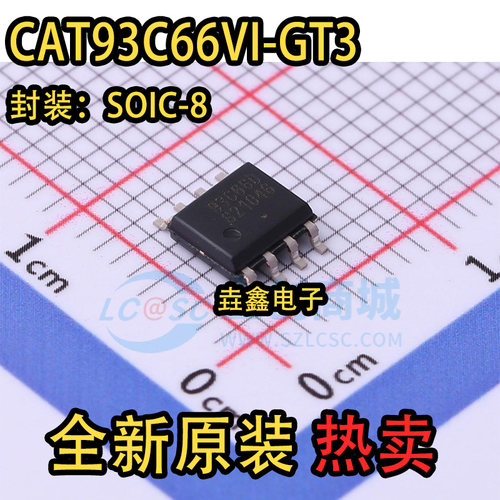 256Kb串行原装正品存储器芯片