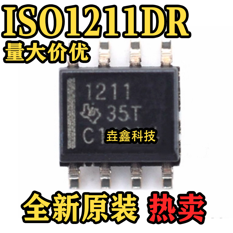 SOIC-8封装隔离DI/DO芯片