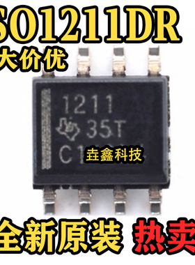 全新原装 ISO1211DR  SOIC-8封装  隔离DI/DO芯片