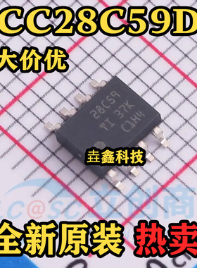 UCC28C59DR 封装SOP8 丝印28C59  DC-DC电源芯片 原装正品 热卖