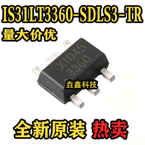 LED照明驱动器SOT89-5