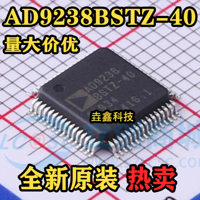 -40/-20模数转换器-LQFP64