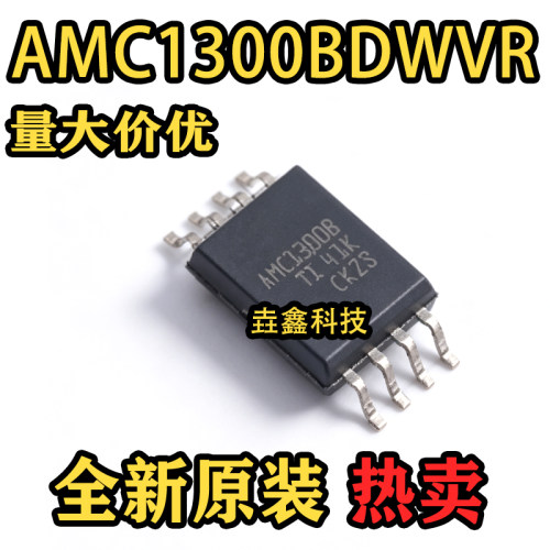 AMC1300BSOIC-8隔离式放大器