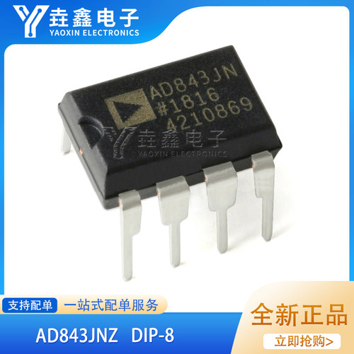 AD843AD843JNZDIP-8