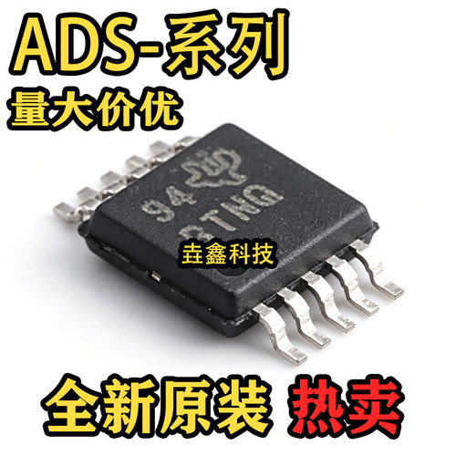 12位模数转换器芯片VSSOP-10