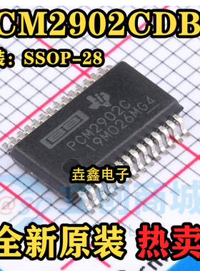 PCM2902C PCM2902CDBR PCM2902CDB 编解码器芯片 SSOP28 全新原装