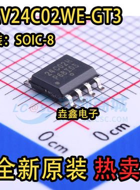 CAV24C02WE-GT3 CAV24C02 丝印24C02H SOIC-8 汽车级EEPROM存储器