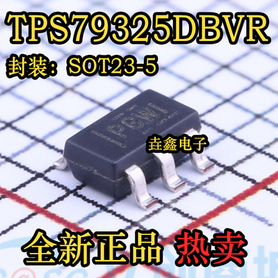 线性稳压器芯片封装SOT23-5