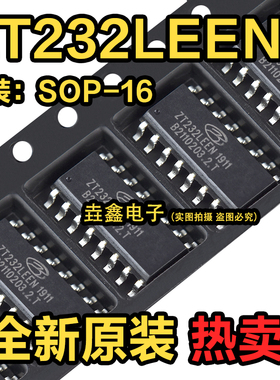 全新 ZT232 ZT232LEEN SOP16脚 全新RS-232收发器芯片 贴片IC