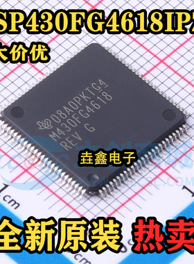 全新原装 MSP430FG4618IPZR M430FG4618IPZ LQFP100 微控制器芯片