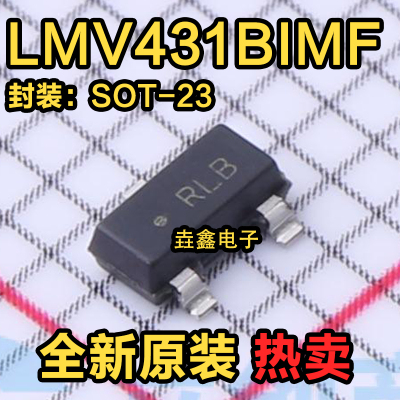 可调并联稳压器丝印RLB