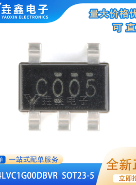 原装正品 SN74LVC1G00DBVR SOT-23-5 单路2输入正与非门 逻辑芯片