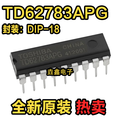 DIP-18电源驱动器芯片现货