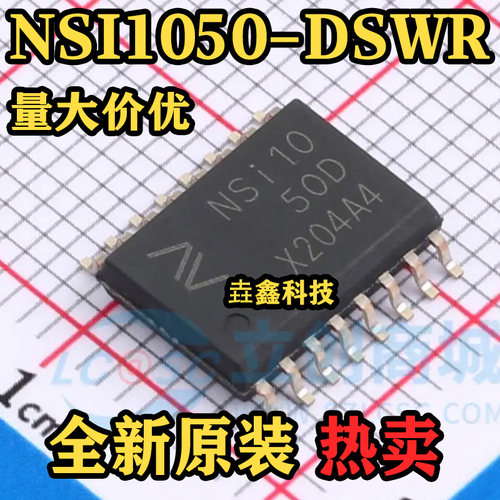 NSI1050-DSWR数字隔离器芯片