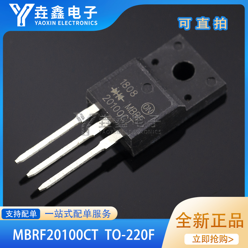 MBRF20100CTMBRF20100G