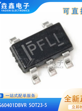 TPS60401DBVR TPS60401DBVT 开关稳压芯片 封装SOT23-5 全新原装