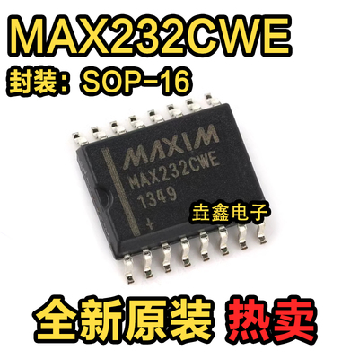 RS232收发器接口芯片IC贴片