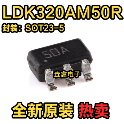 低静态电流和高PSRR稳压器芯片