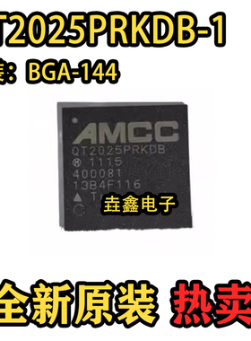 全新原装 QT2025PRKDB QT2025PRKDB-1 封装BGA144 集成电路