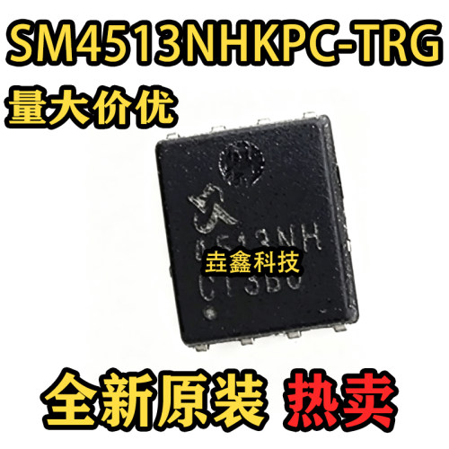 4513NH封装QFN8场效应管