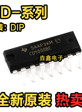 CD4043BE 4046 4050 4053 4054 4028 4503 4504 4532 PT2399 DIP