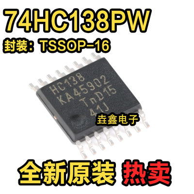 3至8线解码器/多路分解器;反相