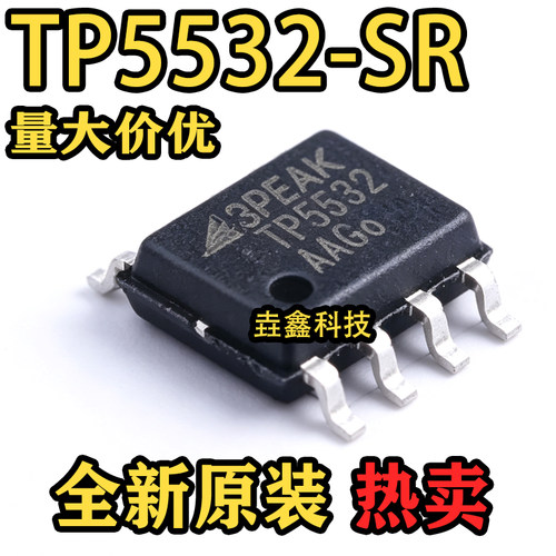 TP5532封装SOIC-8精密运放