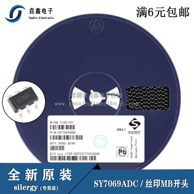 SOT23-6电池电源管理芯片IC