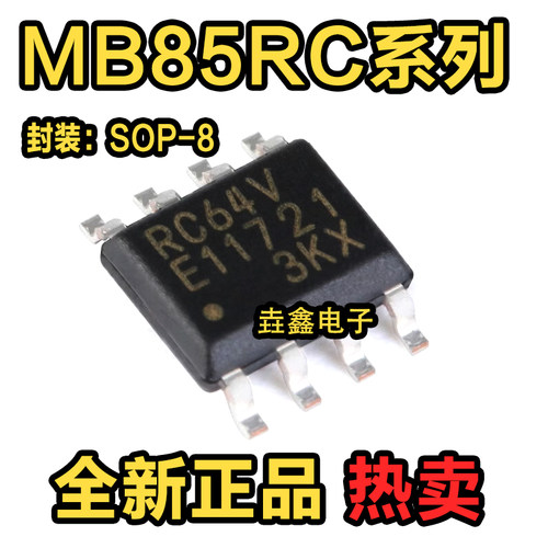 SPI接口FRAM铁电存储器芯片