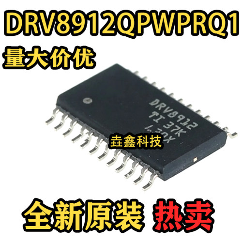 DRV8912封装HTSSOP-24驱动芯片