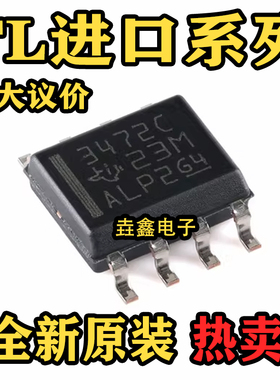 全新 TL 3472 3695 5002CD 50L05C 5209 750L05 7726 C I DR CDR