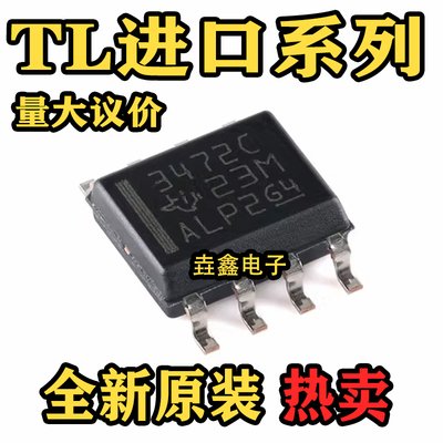 SOIC-82通道运算放大器芯片
