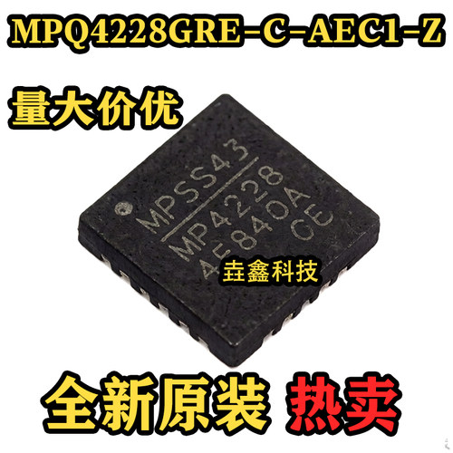 MPQ4228GRE-C-AEC1-Z芯片
