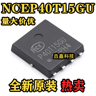150A功率MOSFET场效应管